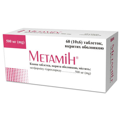 Світлина Метамін таблетки 500 мг №60